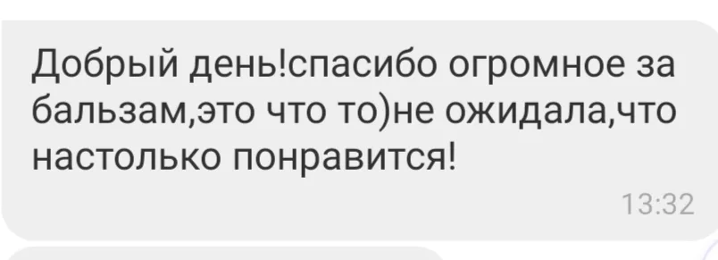 Відгук 109, відкрити в повному розмірі