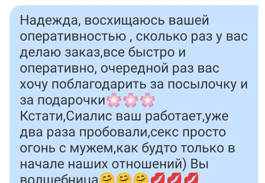 Відгук 108, відкрити в повному розмірі