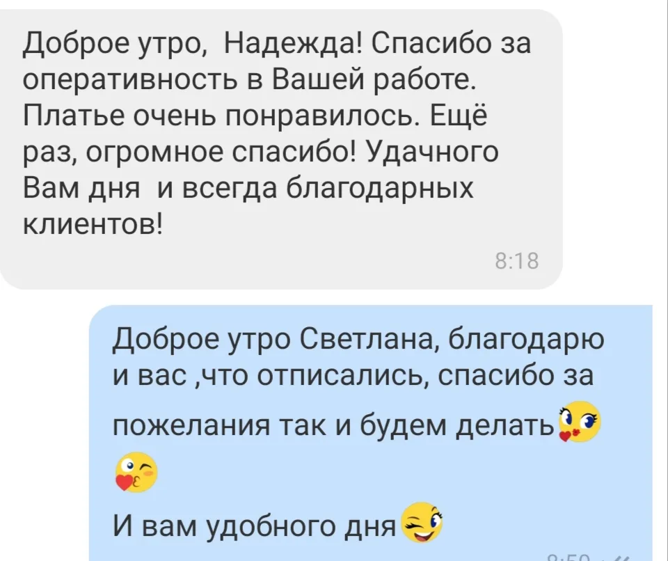 Відгук 107, відкрити в повному розмірі