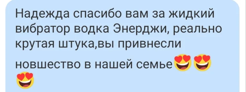 Відгук 106, відкрити в повному розмірі