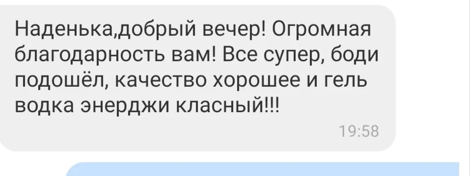 Відгук 105, відкрити в повному розмірі