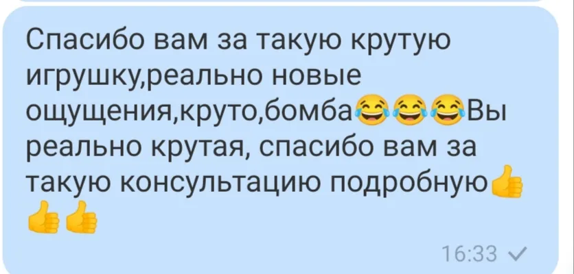 Відгук 104, відкрити в повному розмірі