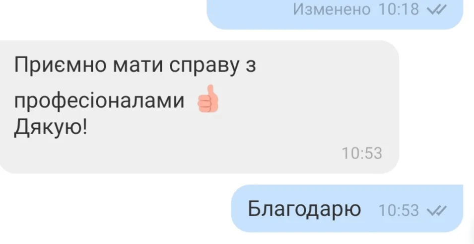 Відгук 102, відкрити в повному розмірі