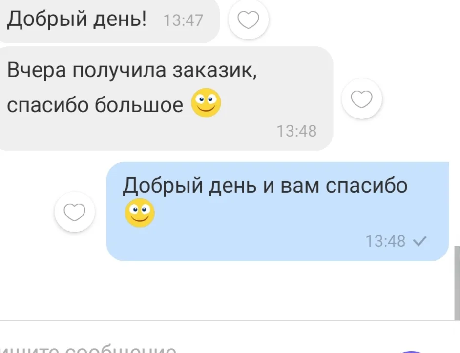 Відгук 100, відкрити в повному розмірі