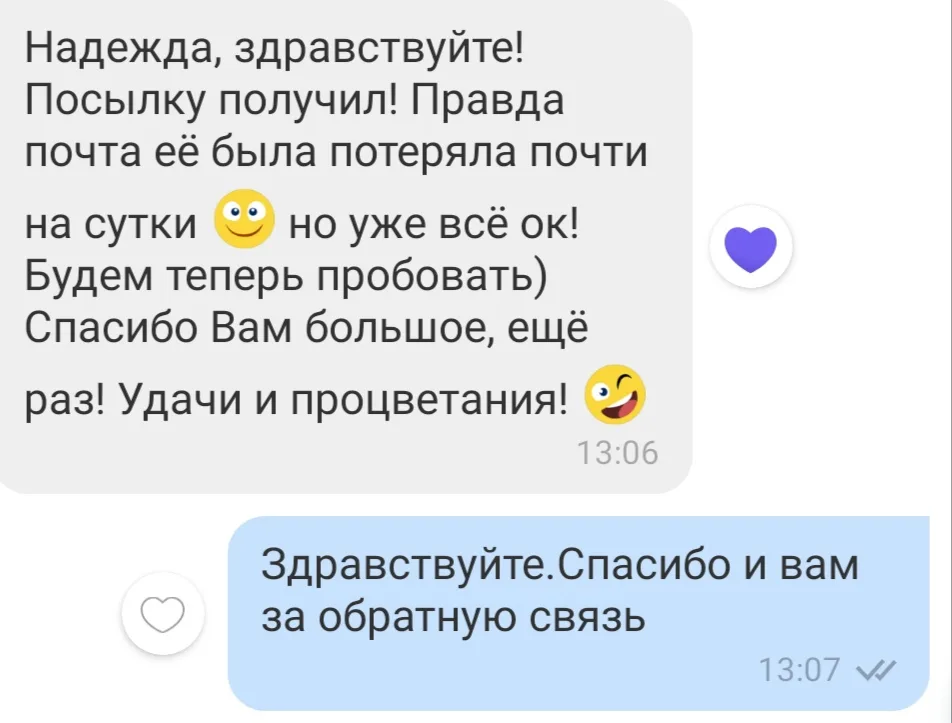 Відгук 99, відкрити в повному розмірі