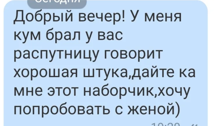 Відгук 96, відкрити в повному розмірі