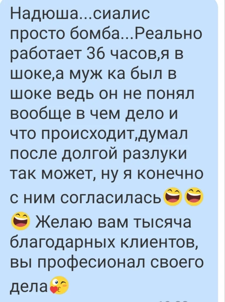 Відгук 93, відкрити в повному розмірі