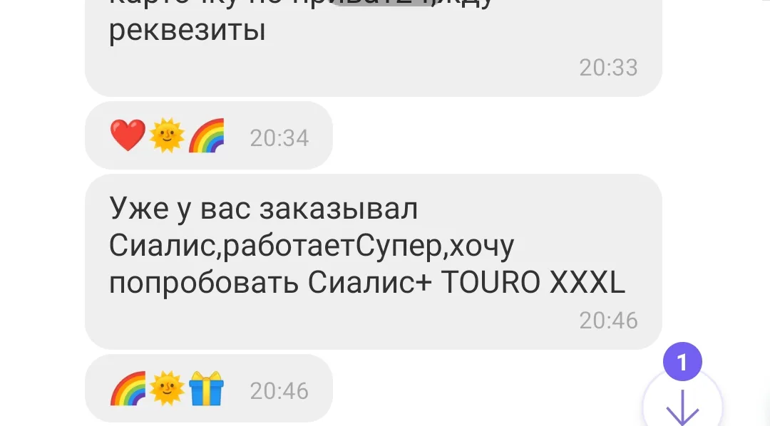Відгук 92, відкрити в повному розмірі