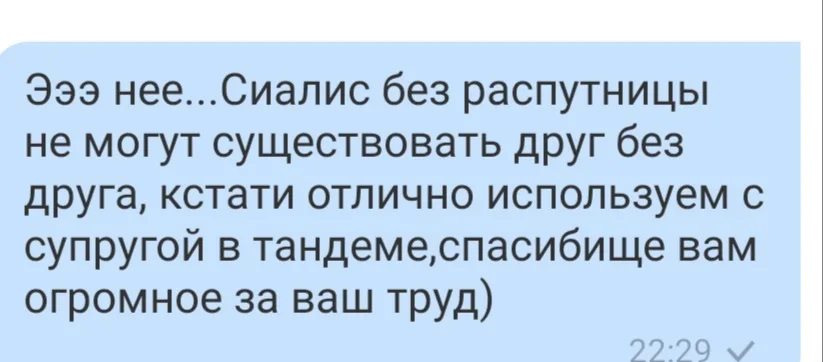 Відгук 91, відкрити в повному розмірі