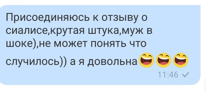 Відгук 90, відкрити в повному розмірі