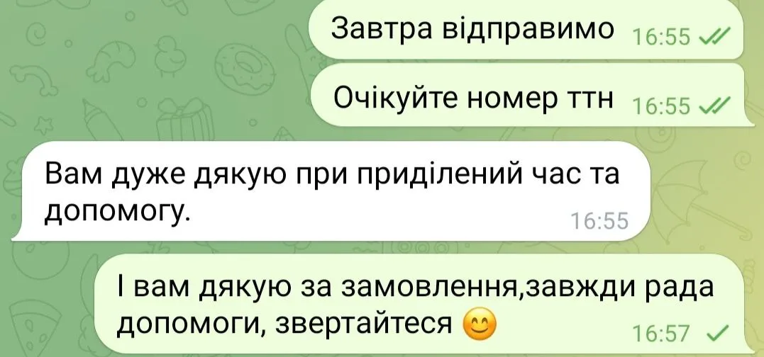 Відгук 220, відкрити в повному розмірі