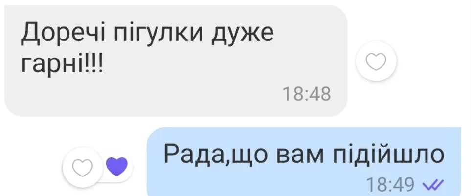 Відгук 221, відкрити в повному розмірі