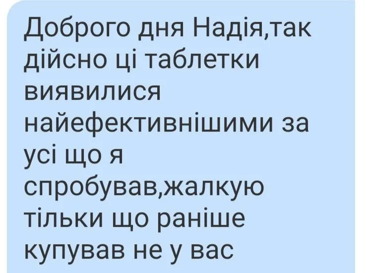 Відгук 222, відкрити в повному розмірі