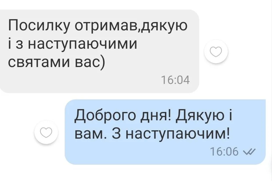 Відгук 224, відкрити в повному розмірі