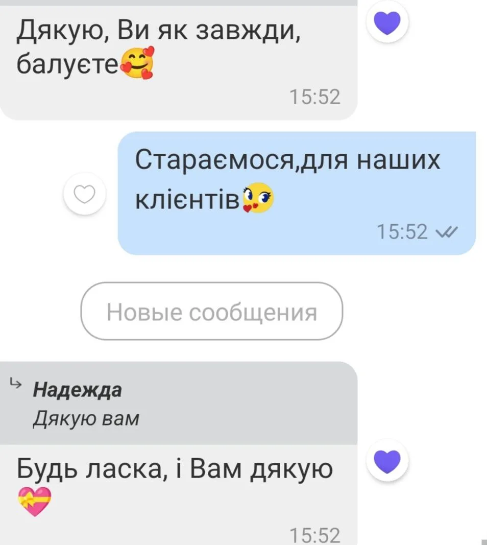Відгук 227, відкрити в повному розмірі