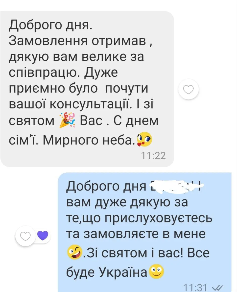 Відгук 228, відкрити в повному розмірі
