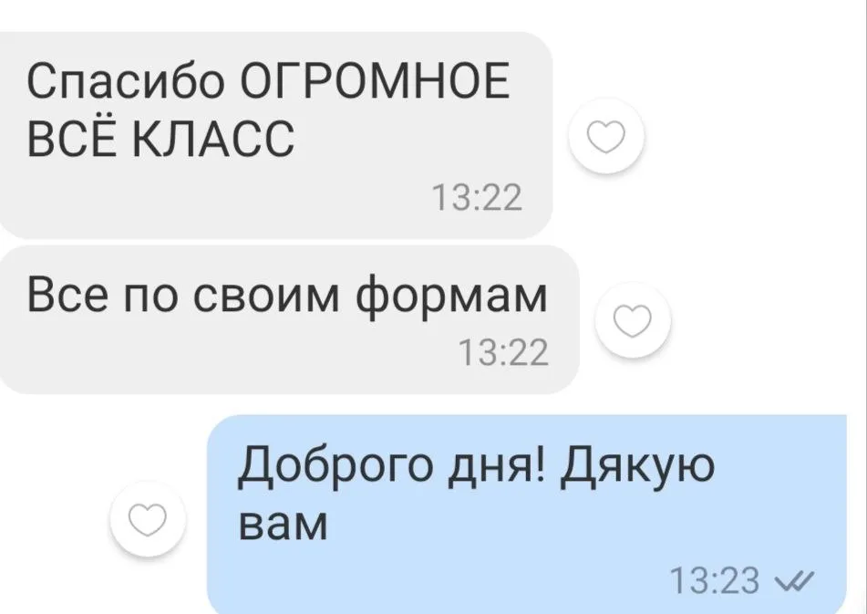 Відгук 230, відкрити в повному розмірі