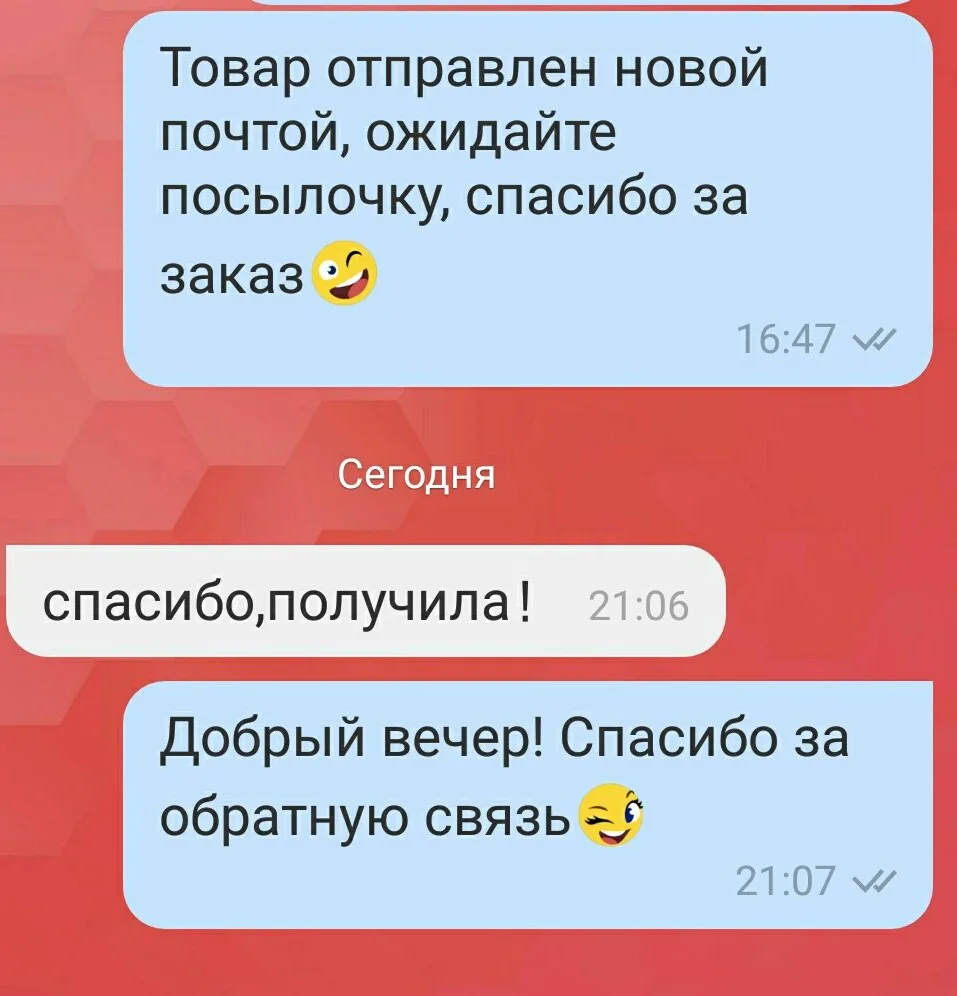 Відгук 231, відкрити в повному розмірі