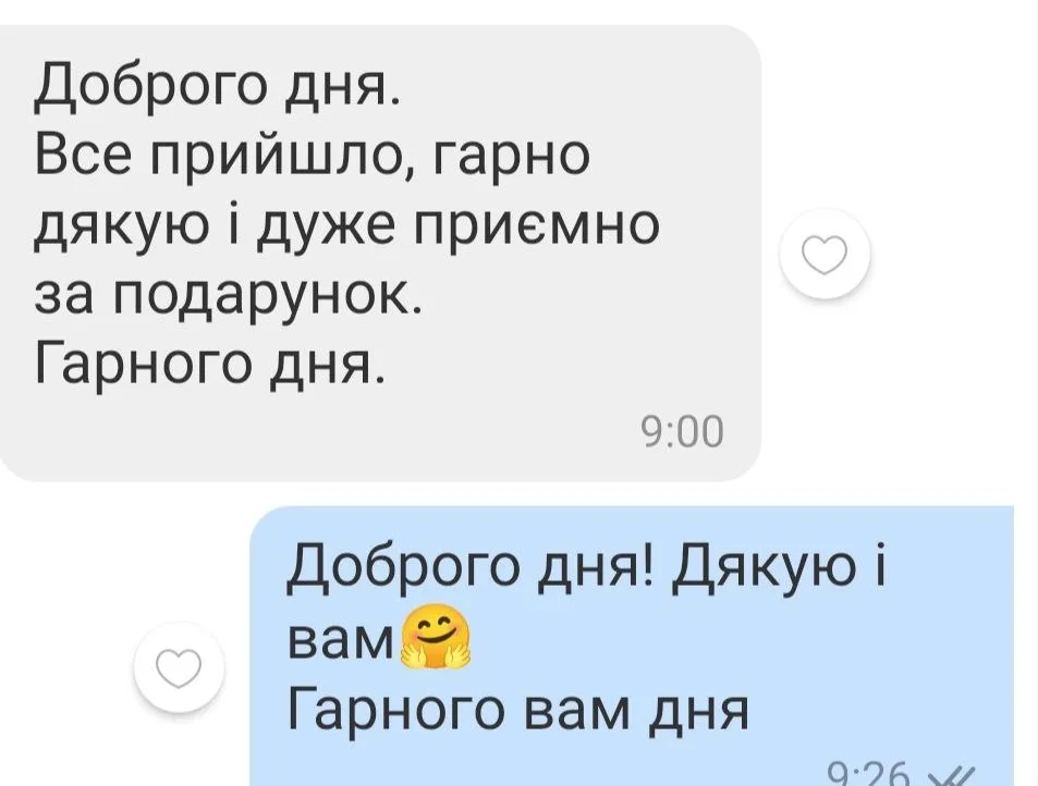 Відгук 233, відкрити в повному розмірі