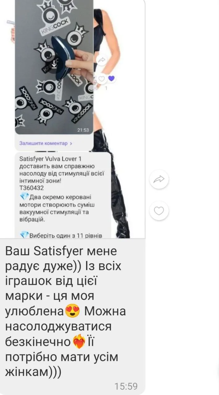 Відгук 234, відкрити в повному розмірі