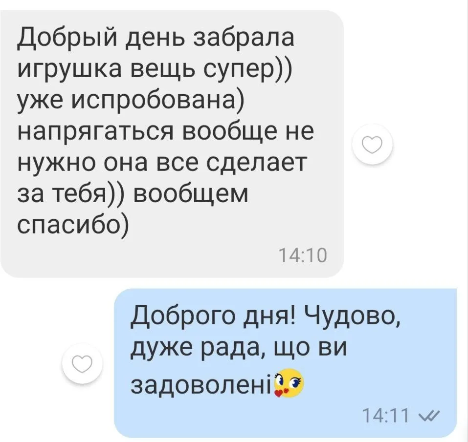 Відгук 236, відкрити в повному розмірі