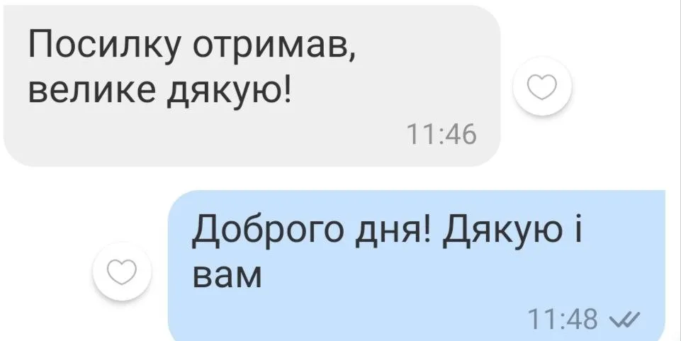 Відгук 240, відкрити в повному розмірі