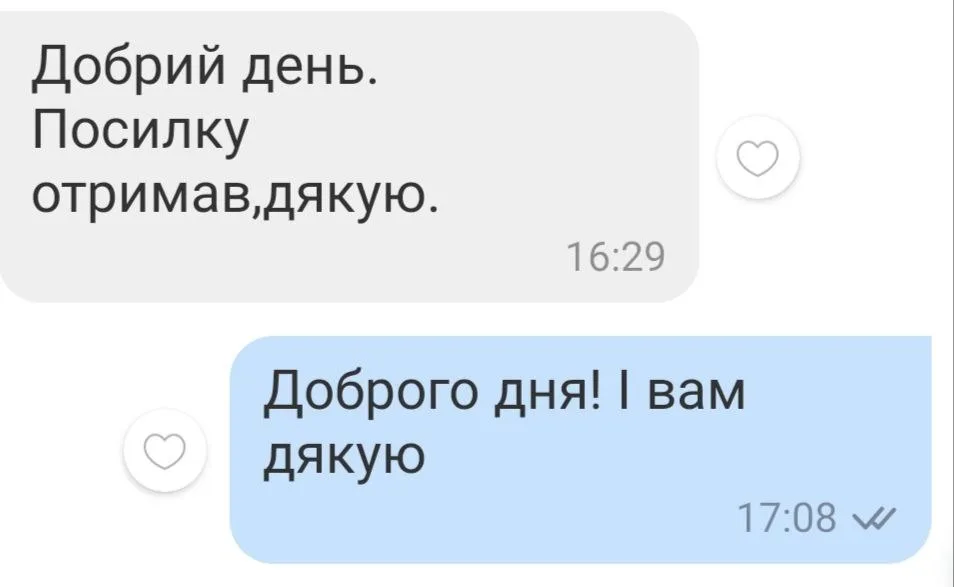 Відгук 241, відкрити в повному розмірі
