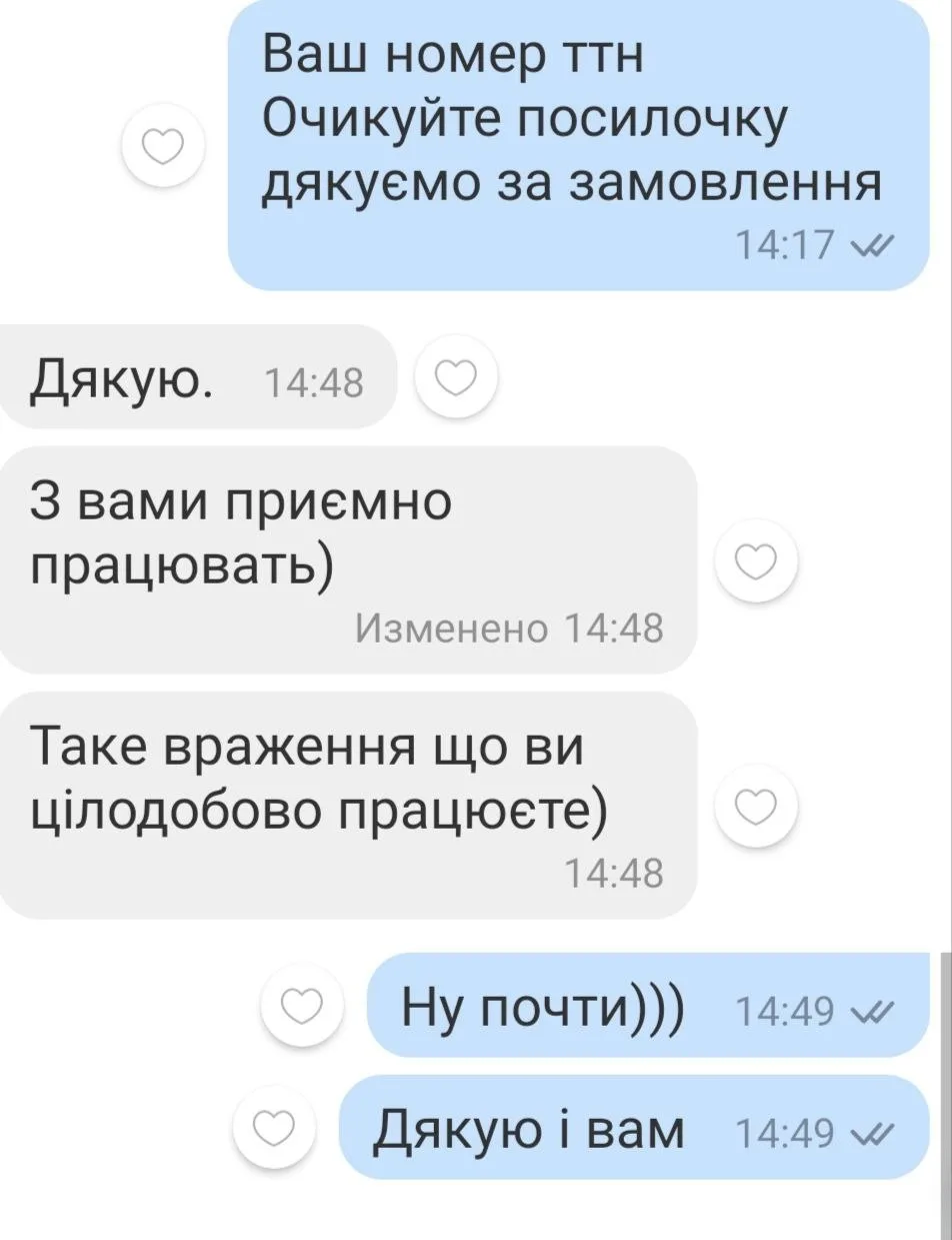 Відгук 244, відкрити в повному розмірі