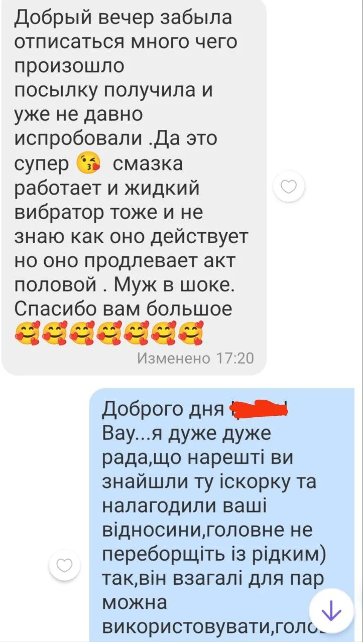 Відгук 246, відкрити в повному розмірі