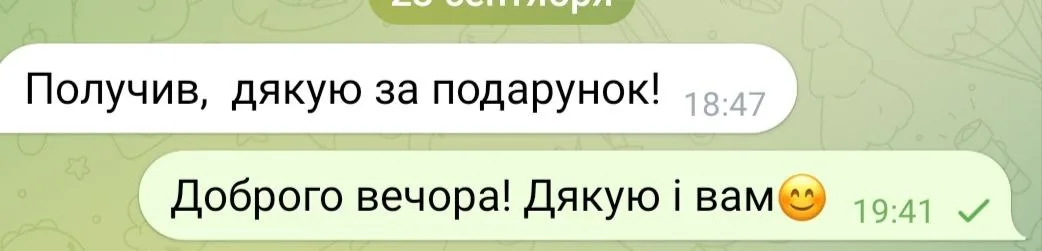 Відгук 251, відкрити в повному розмірі