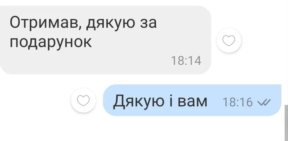Відгук 252, відкрити в повному розмірі
