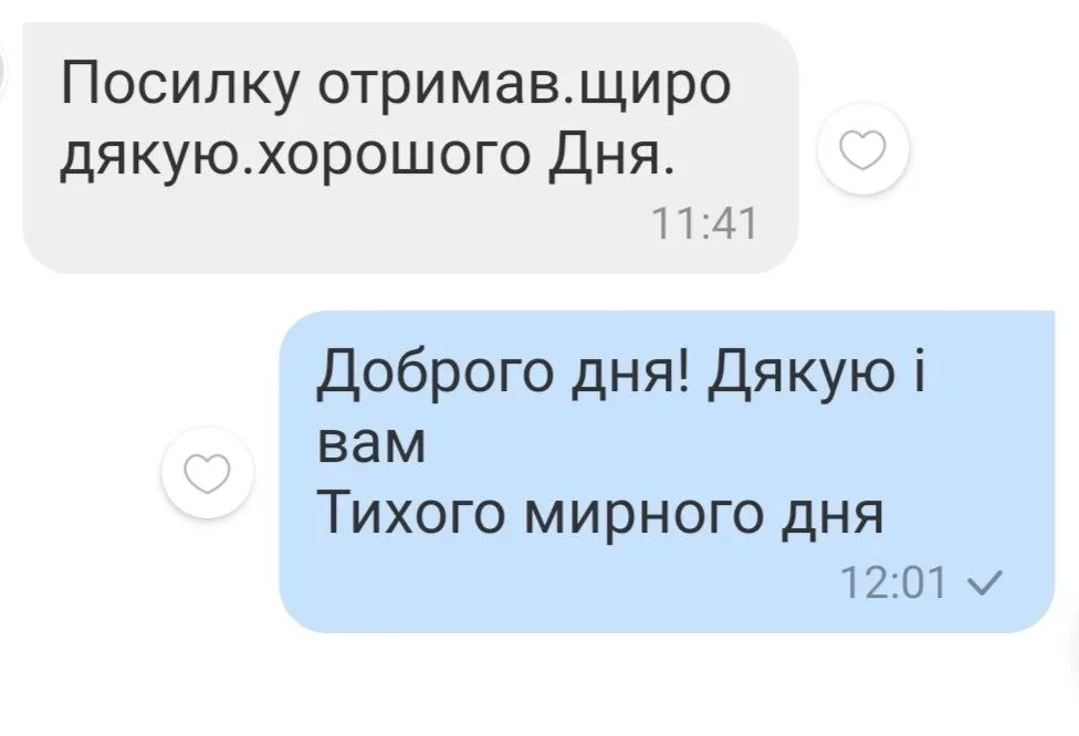 Відгук 253, відкрити в повному розмірі