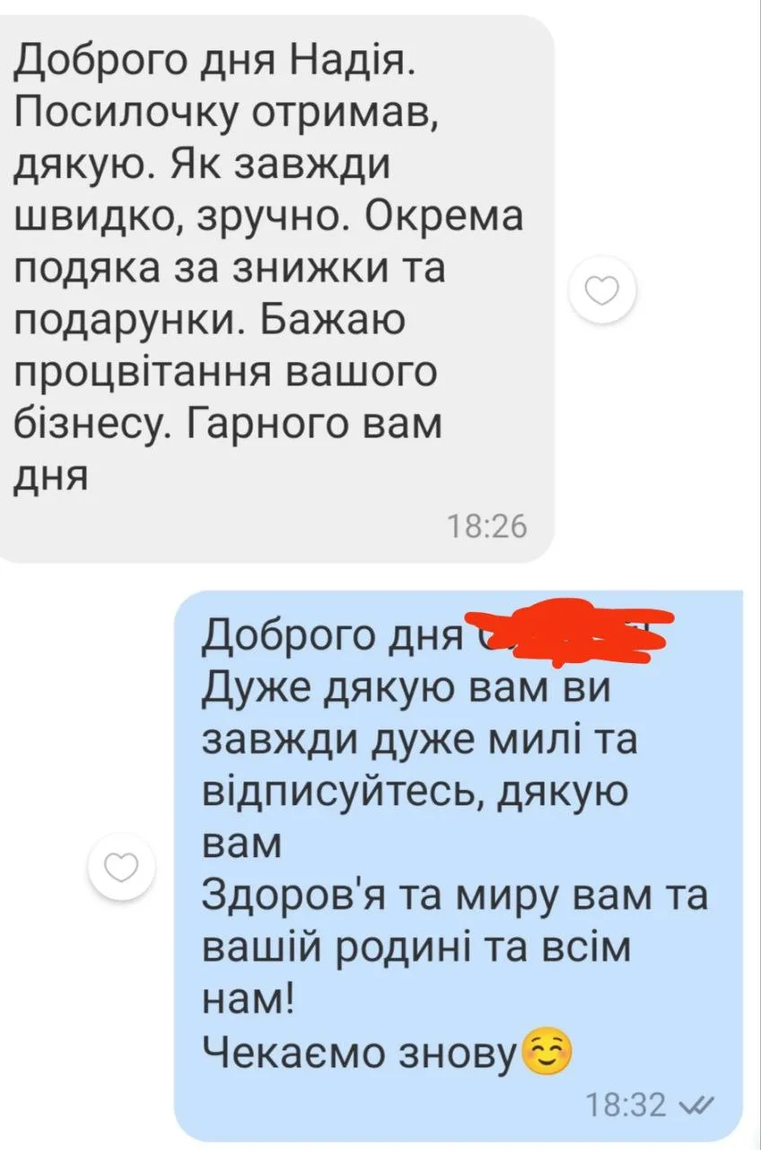 Відгук 255, відкрити в повному розмірі