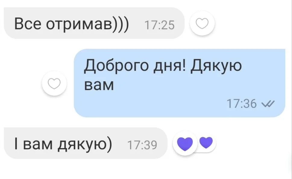 Відгук 257, відкрити в повному розмірі