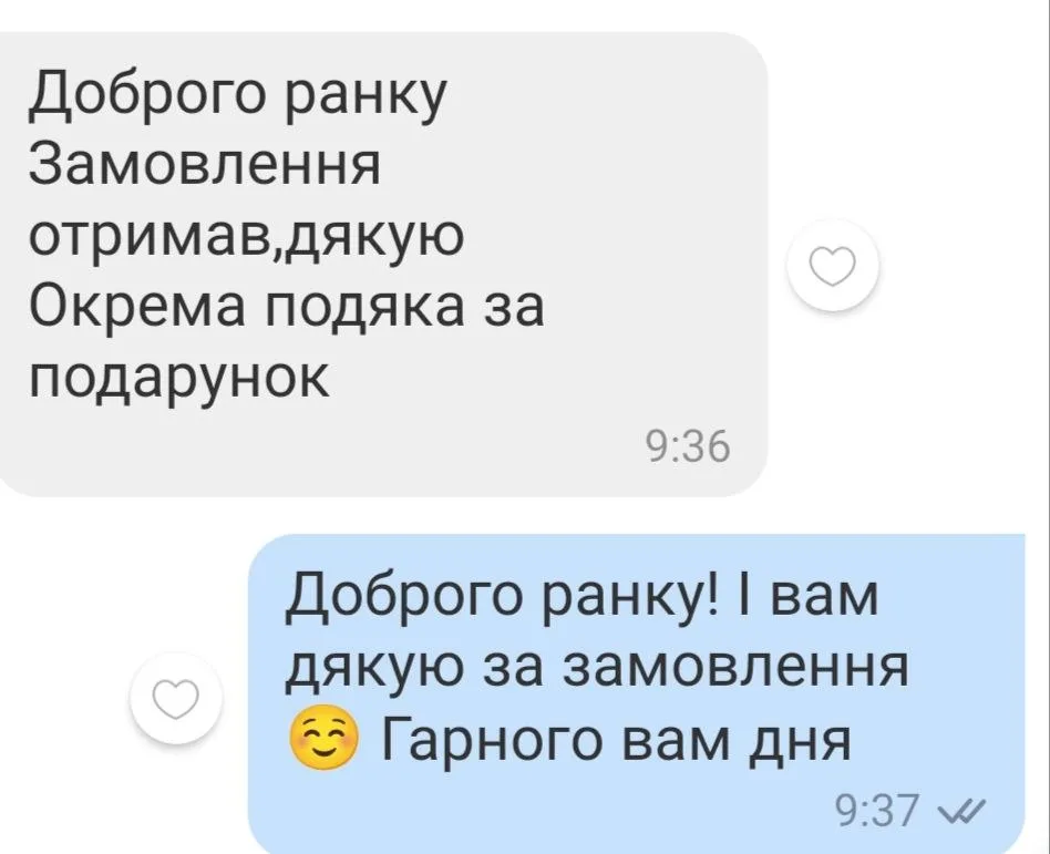 Відгук 258, відкрити в повному розмірі