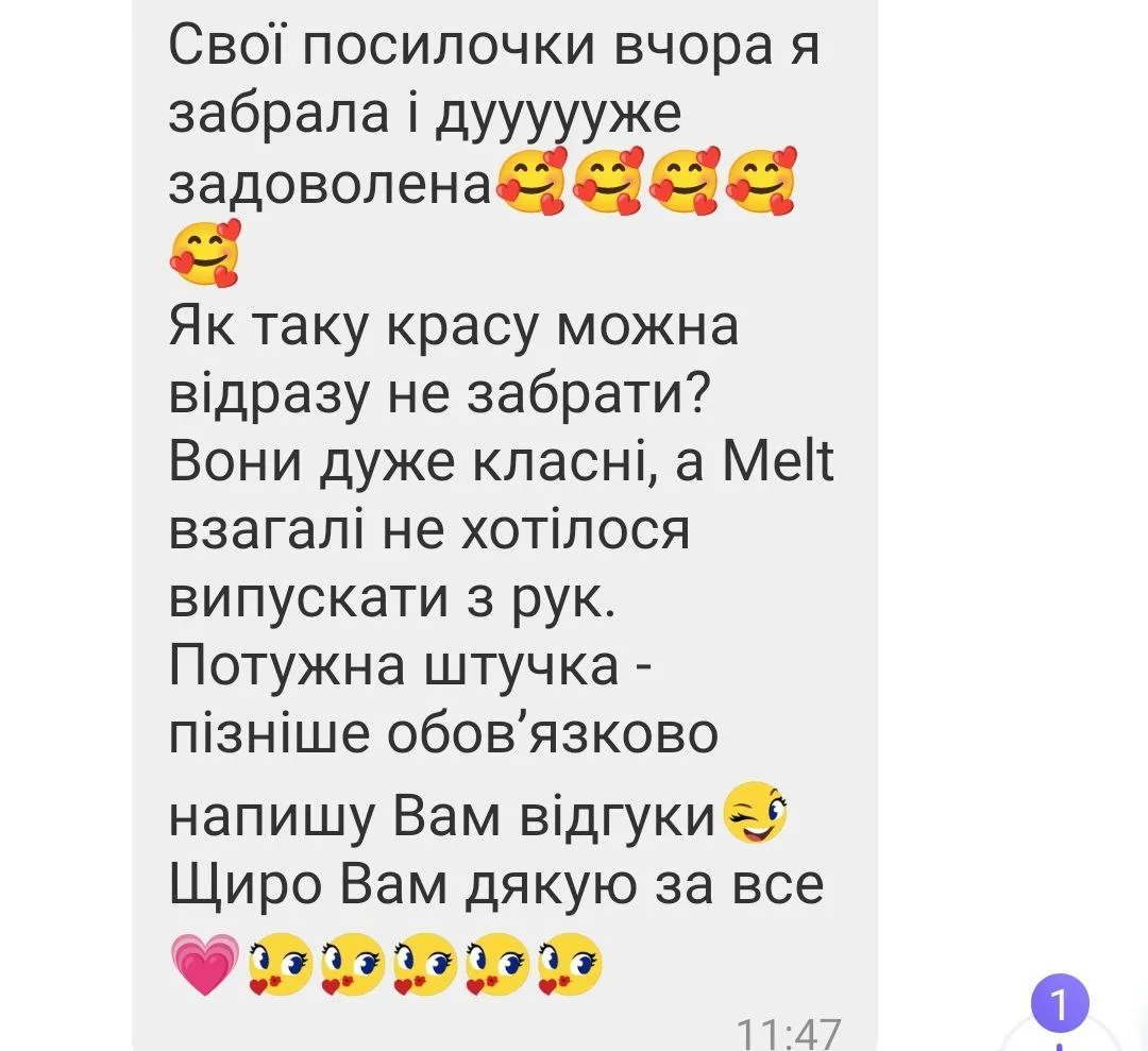 Відгук 262, відкрити в повному розмірі