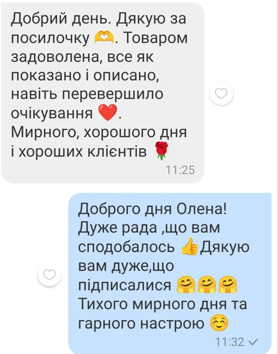Відгук 263, відкрити в повному розмірі