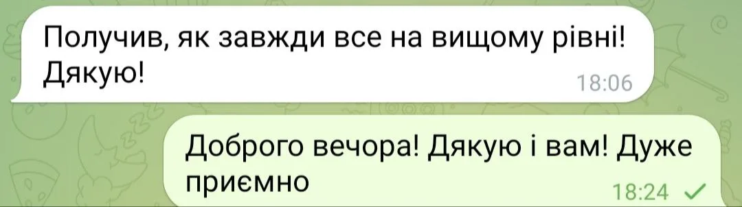 Відгук 264, відкрити в повному розмірі