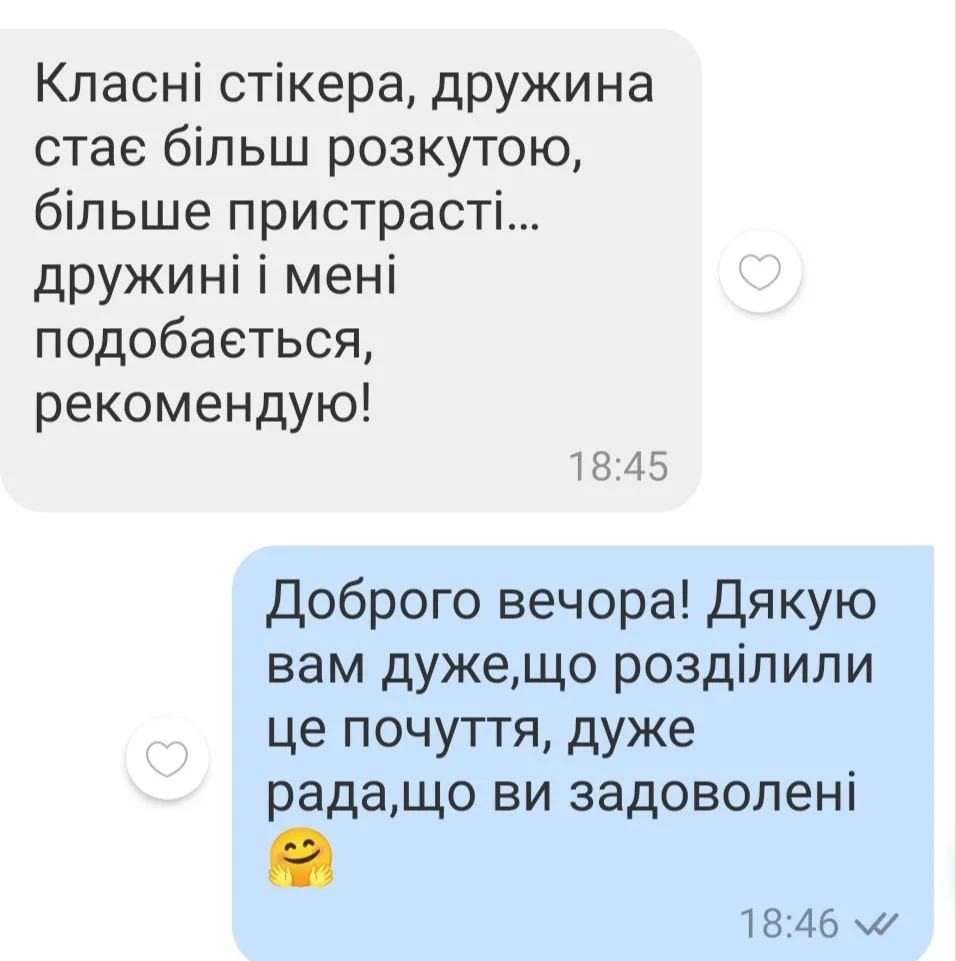 Відгук 266, відкрити в повному розмірі