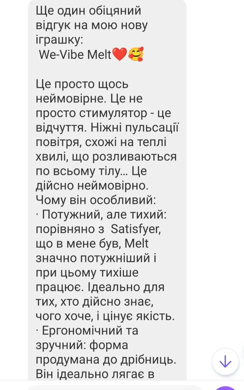 Відгук 268, відкрити в повному розмірі