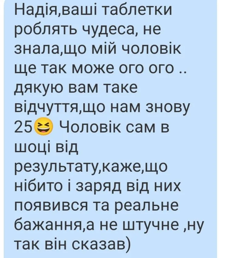 Відгук 270, відкрити в повному розмірі