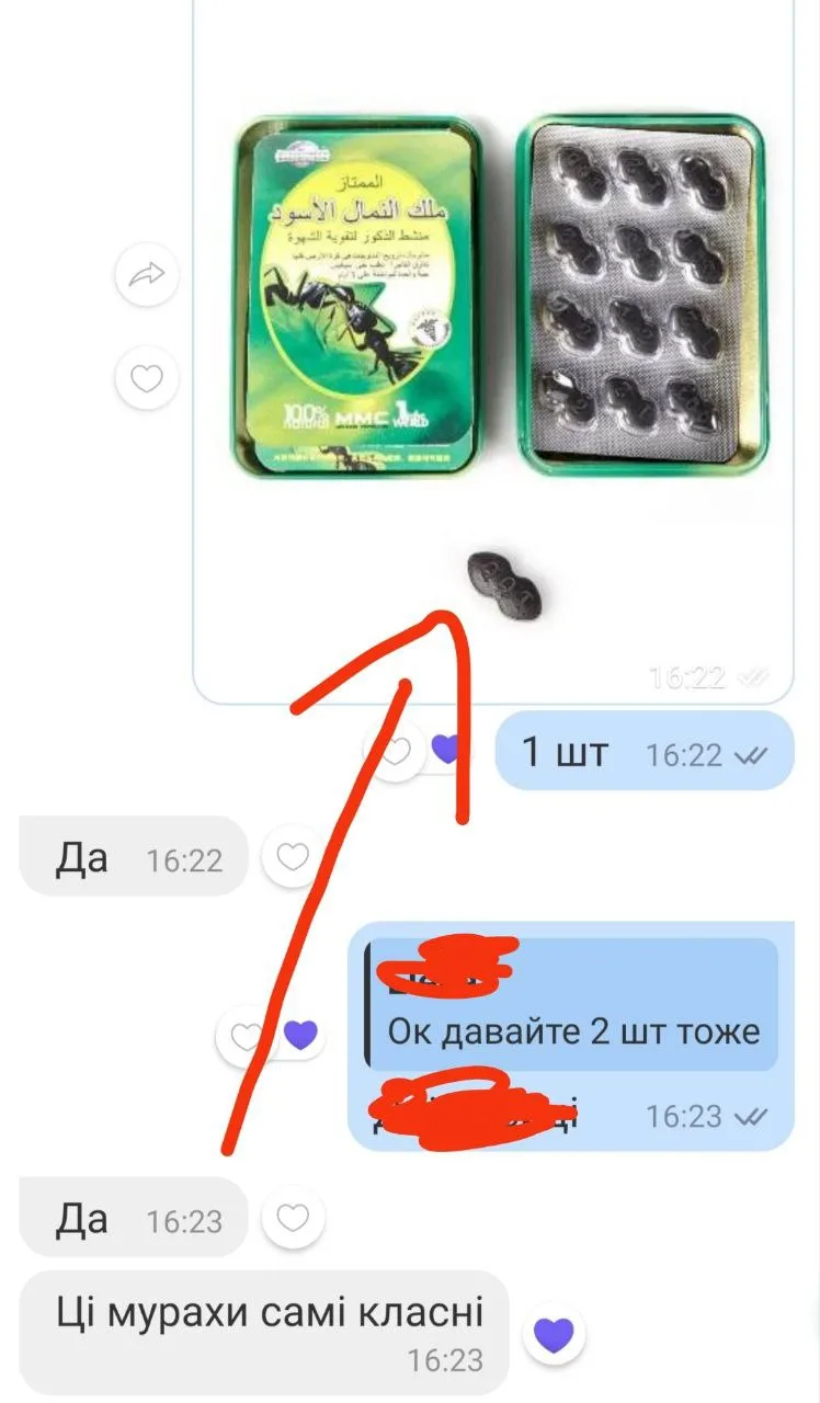 Відгук 273, відкрити в повному розмірі