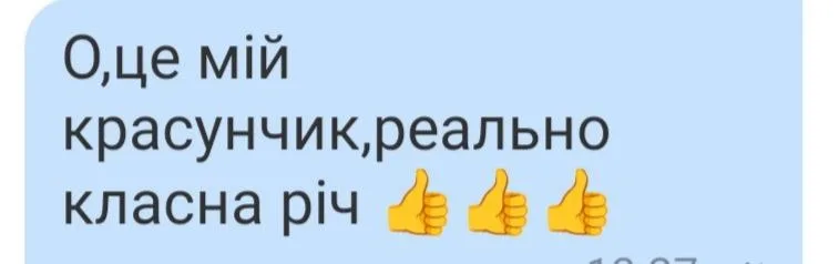 Відгук 276, відкрити в повному розмірі
