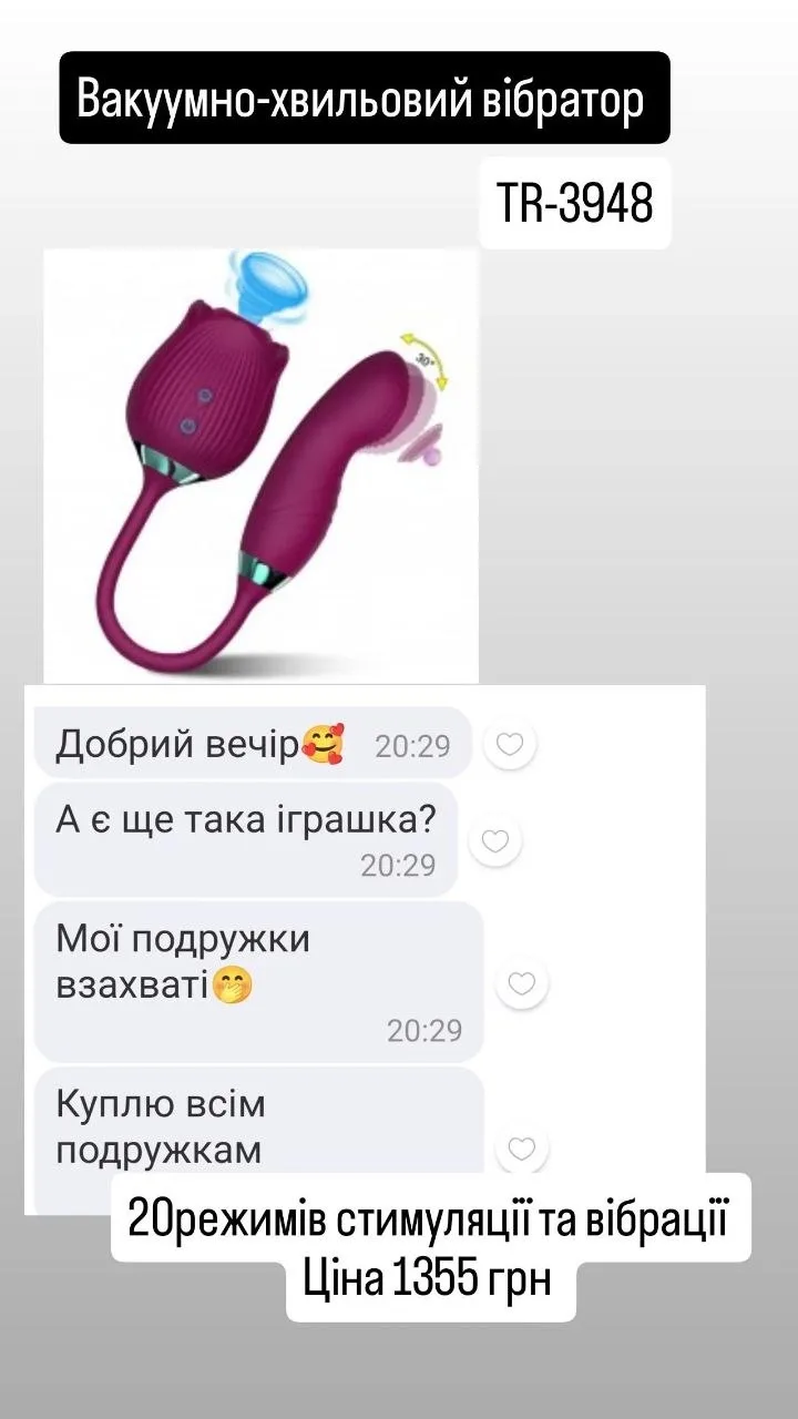 Відгук 278, відкрити в повному розмірі