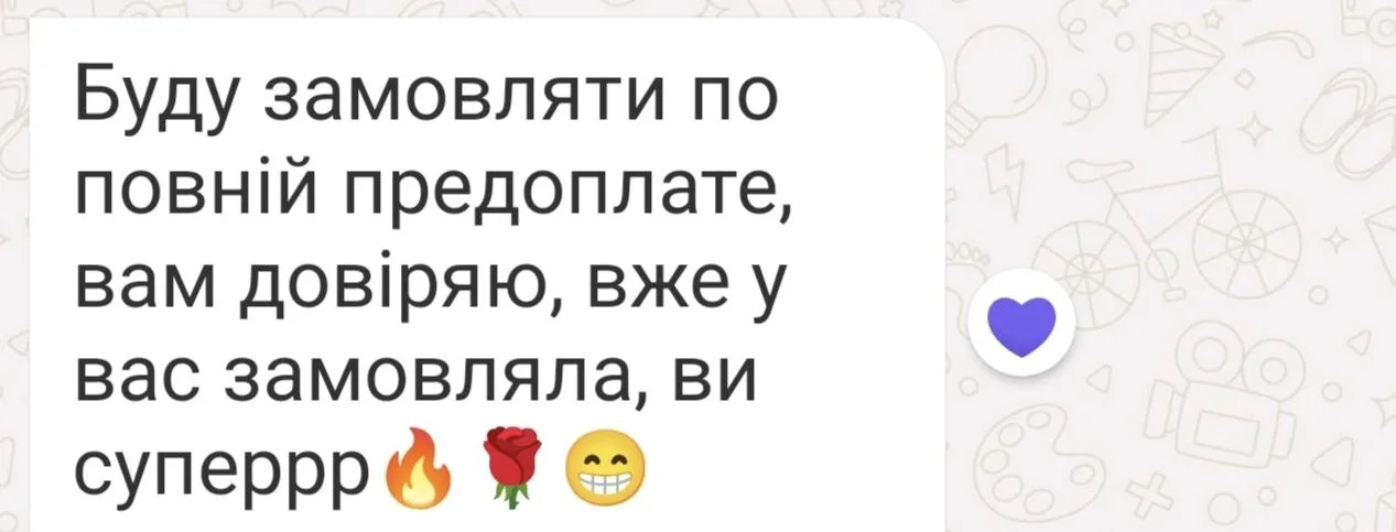 Відгук 282, відкрити в повному розмірі