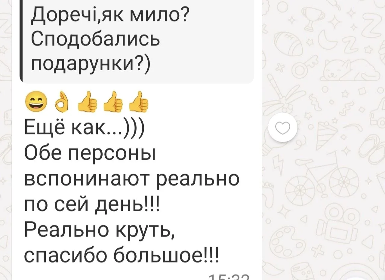 Відгук 284, відкрити в повному розмірі