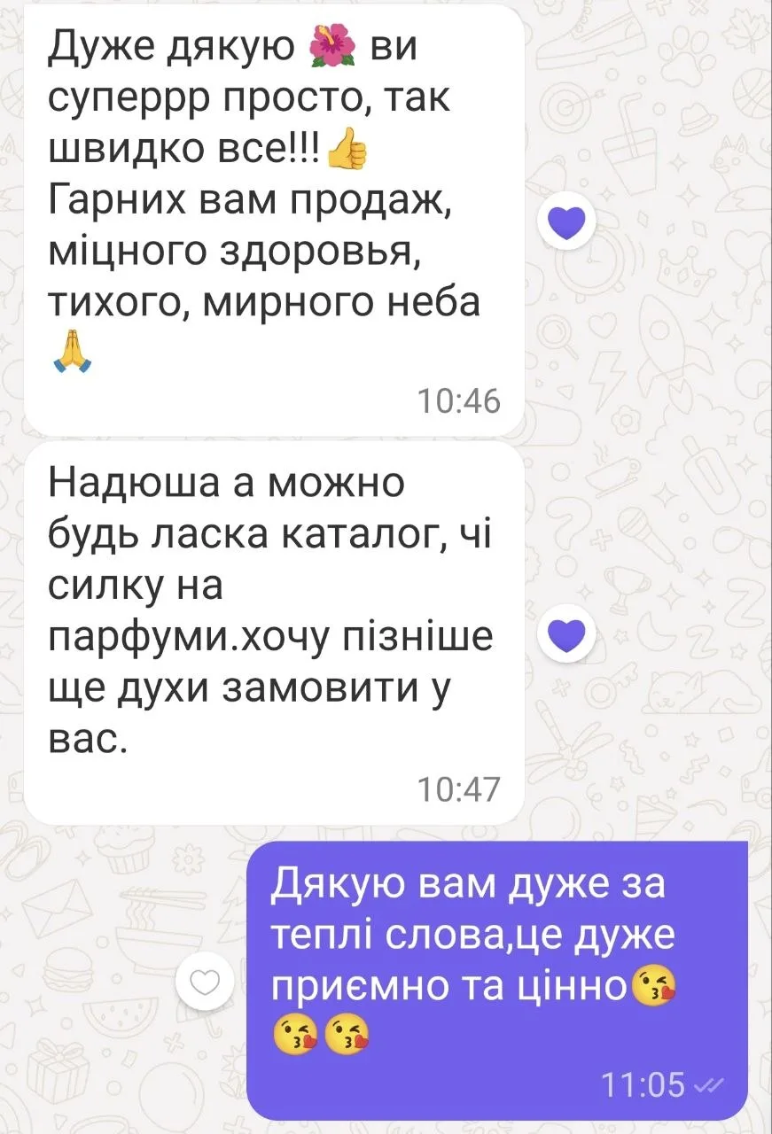 Відгук 285, відкрити в повному розмірі