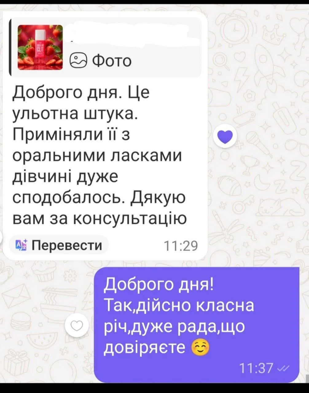 Відгук 288, відкрити в повному розмірі