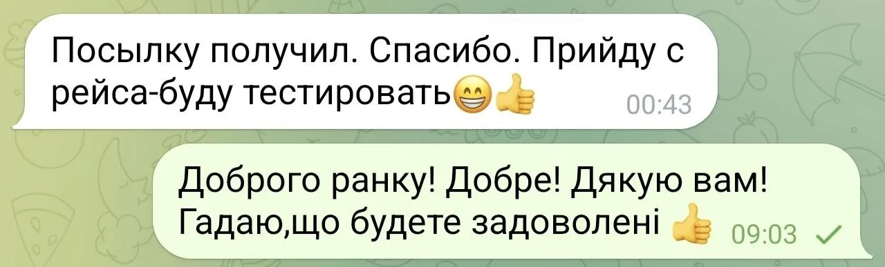 Відгук 289, відкрити в повному розмірі