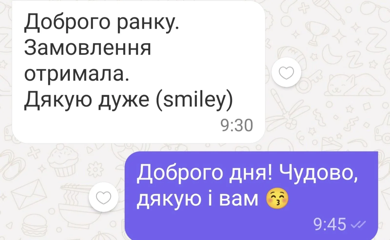 Відгук 290, відкрити в повному розмірі